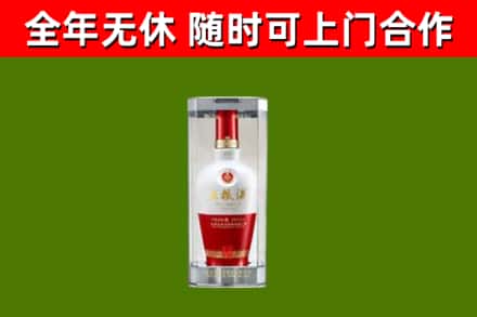 阳泉烟酒回收五粮液酒.jpg
