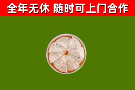 阳泉回收燕窝