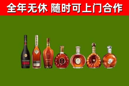阳泉回收洋酒