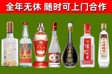 阳泉回收名酒