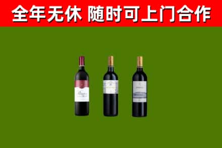 阳泉回收拉菲红酒
