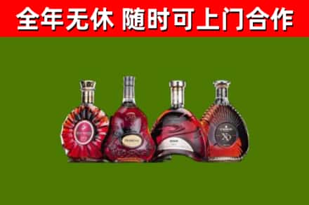阳泉回收老洋酒