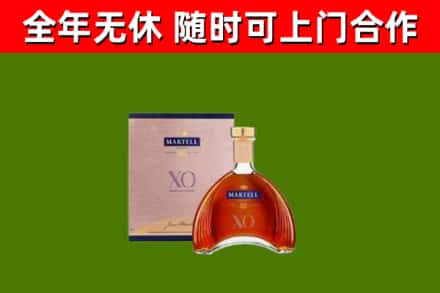 阳泉回收马爹利洋酒