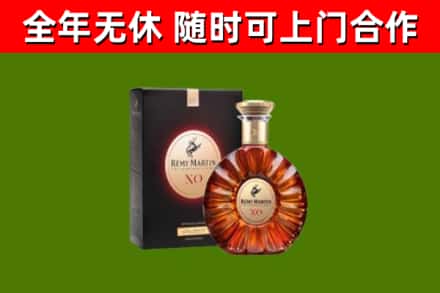 阳泉回收人头马洋酒