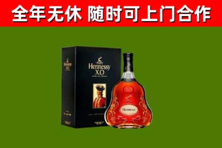 阳泉回收轩尼诗洋酒