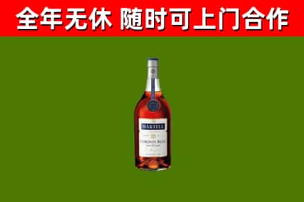 阳泉回收蓝带洋酒