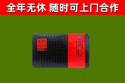 阳泉回收阿胶